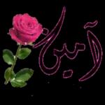 الو
