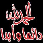مساء الورد