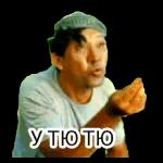 ппппппппппппппр