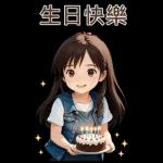♡甜美女孩♡日常實用-大