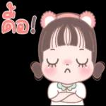 อ
กอด
รู