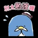 【中文】HAPIDANBUI　不努力貼圖