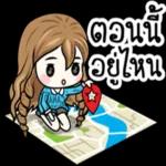 ส่งผลถึงอนาคต และปัจจุบันนี้กันนะ