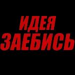 рррррр