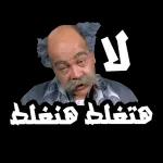 زعلان منك أنا
