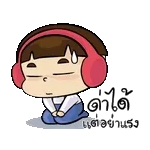 เด็กและแมว