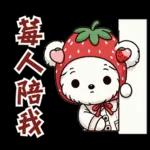 瑪爾濟斯小狗托比的美好生活，日常用語篇