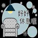 日常吃喝祝福语 😆