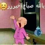 جديد 