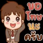 ฝันดี
อุบๆ
ข