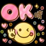 大人可愛風♡日常貼圖 2