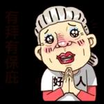 禱告！！緣分是急不來的