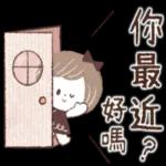 ❤大人系可愛風❤淡粉色女孩