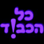 לימור