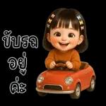 WanMai little cute Girl