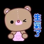 幹得好☆可愛熊妹日常貼圖