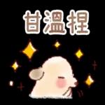 禮貌用語～工作・朋友～