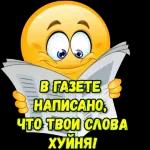 Доброе утро