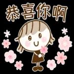 大人簡約風♡春天的奶茶女孩