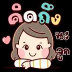 สุกสันต์วันแม่❤️❤️❤️