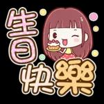 美好的一天又登場😊