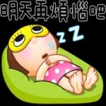 免費貼圖大放送😍😍