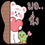 หู้ยยยย...ไม่ได้เขิน แค่เดินไม่ไหว