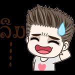 ทำ
อะไร
อยคะ?