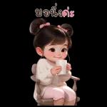 คิมมี่ น่ารักมากกก