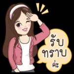 เดินทางปลอดภัย!!!