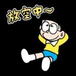 哆啦A夢 蠟筆畫風篇 1