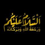 انت سّر سعادتي