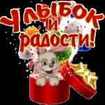 Доброе утро
