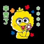 芝蔴街 隨你填貼圖
