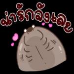 เวลาที่...ใครบางคนทำให้เรา "ผิดหวัง"