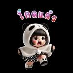 Panda cute girl (Big Stickers)