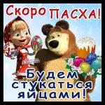 труд