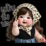 ตุ้ยนุ้ยเกิร์ลน่ารัก1