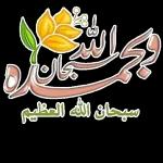 أكرمكم الله ووفقكم الجنة