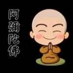 圓滿小沙彌(小和尚)02