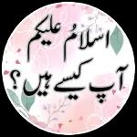 I love you Meri jan