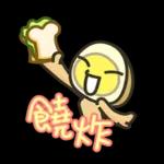 米滷蛋：一Q到底 1