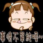 可可亚文字贴图 pack3