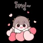 ชอบ~