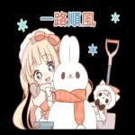 不可思議之悠閒國度 喜迎新年全螢幕貼圖