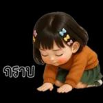WanMai little cute Girl