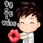  ลืมอะไร  ลืมได้  ลืมไปเถิด