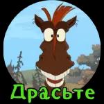 анимация 