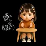 WanMai little cute Girl