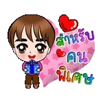 ขอบคุณนะคะ